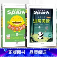 [三年级英语2本]进阶阅读+学音标 小学通用 [正版]2022版星火英语训练小学六五四三年级英语进阶阅读理解专项强化训练