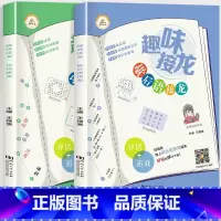 [全2册]诗词接龙+歇后语接龙 [正版]全3册 趣味成语接龙小学生版注音版一年级二三四五六年级课外书阅读6-8-10岁儿