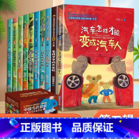 [ 全10册]中国当代作家获奖作品(第二辑) [正版]中国当代获奖儿童文学全10册一年级阅读课外书必读名家名作适合二三年