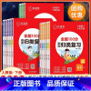 英语 六年级下 [正版]红逗号全能100分单元归类复习一二三四五六年级上下册语文数学英语知识归纳总结重点知识点期中期末总