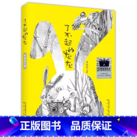 了不起的灰灰 [正版]2023百班千人三年级暑期书目遥远的信号外婆变成了麻猫了不起的灰灰大盗奶奶的完美冒险感动星孤岛野犬