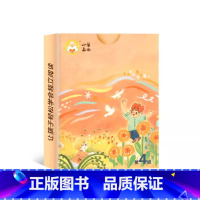 小羊上山配套扑克牌识字卡第4级 [正版]抖音同款 小羊上山儿童汉语分级读物第1-5级字卡扑克牌3-6岁汉语分级识字卡幼小