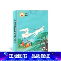 小羊上山字卡扑克牌 第2级 [正版] 小羊上山阅读力闯关游戏第1-3级 3-6岁汉语分级识字卡幼小衔接识字书幼儿认字幼儿