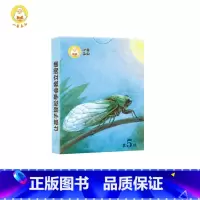 小羊上山配套扑克牌识字卡第5级 [正版]抖音同款 小羊上山儿童汉语分级读物第1-5级字卡扑克牌3-6岁汉语分级识字卡幼小
