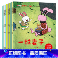名家孙幼军获奖绘本8册(第2辑) [正版]名家获奖绘本3–6岁 4-5岁儿童绘本3一6幼儿园绘本阅读 幼儿宝宝书籍小班中