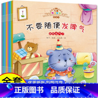 10册 初中通用 [正版]2022年初中作文书中考满分作文作文大全1000篇七八九年级高分范文精选人教版分类记叙文素材初