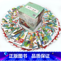 [正版]唐诗三百首幼儿早教全集小学版注音彩图完整版共60册 唐诗300首3-4-5-6岁幼儿绘本早教国学启蒙古诗书小学生