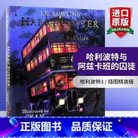 哈利波特与阿兹卡班的囚徒 插图彩绘版 精装 [正版]哈利波特与魔法石英文原版1 Harry Potter and the