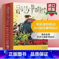 哈利波特周边 100张经典明信片 [正版]哈利波特与魔法石英文原版1 Harry Potter and the Phil