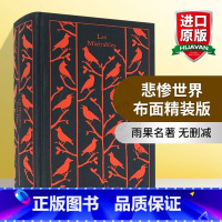 悲惨世界 [正版]沉思录 英文原版哲学书籍 Meditations 马可奥勒留 企鹅经典 Penguin Classic