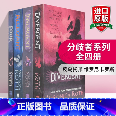 分歧者系列 全四册 [正版]华氏451度 英文原版 Fahrenheit 451 英文版 反乌托邦小说 进口英语原版书籍