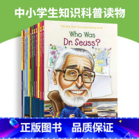 Who Was 知名作家系列12本 [正版]华研原版 Who Was名人传记10本 英文原版人物传记 谁是爱因斯坦 乔布