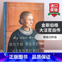 金斯伯格大法官自传 [正版]华研原版 罗纳尔多传记 英文原版 Cristiano Ronaldo 体育运动 足球明星传记