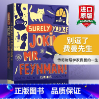 别逗了费曼先生 [正版]别逗了费曼先生 英文原版人物传记 Surely You're Joking Mr Feynman