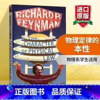 物理定律的本性 [正版]别逗了费曼先生 英文原版人物传记 Surely You're Joking Mr Feynman