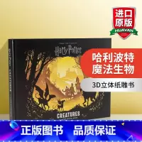 哈利波特 魔法生物 3D立体纸雕书 [正版]哈利波特与魔法石英文原版1 Harry Potter and the Phi