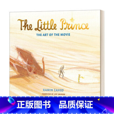 小王子电影艺术设定集 [正版]小王子英文版 The Little Prince 英文原版原著小说 插画版 儿童文学名著经