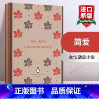 简爱 [正版]沉思录 英文原版哲学书籍 Meditations 马可奥勒留 企鹅经典 Penguin Classics
