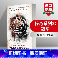 传奇系列3冠军 [正版]Brave New World 美丽新世界 英文原版小说 赫胥黎作品 二十世纪经典反乌托邦文学