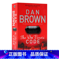 [正版]华研原版 达芬奇密码 英文原版小说 The Da Vinci Code 英版 丹布朗 Dan Brown 悬