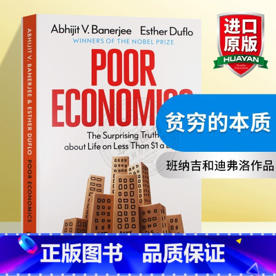 贫穷的本质 [正版]贫穷的本质 英文原版 Poor Economics 社会理论发展经济学 社会科学 诺贝尔经济学奖获得