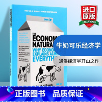 牛奶可乐经济学 [正版]贫穷的本质 英文原版 Poor Economics 社会理论发展经济学 社会科学 诺贝尔经济学奖