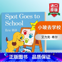 小玻去学校 [正版]小玻复活节彩蛋 英文原版绘本 Spot s First Easter Board Book 儿童睡前