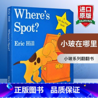小玻在哪里 [正版]小玻复活节彩蛋 英文原版绘本 Spot s First Easter Board Book 儿童睡前