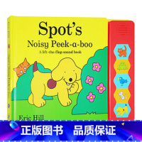 小玻在哪里 躲猫猫书 [正版]小玻复活节彩蛋 英文原版绘本 Spot s First Easter Board Book