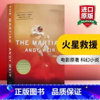 火星救援 [正版] 火星救援 英文原版 The Martian 同名电影原著 科幻小说 全英文版 进口英语书籍