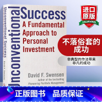 不落俗套的成功 [正版]华研原版 门口的野蛮人 英文原版 Barbarians At The Gate 英版 英文版进口