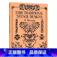 [正版]华研原版 2286 种传统模板设计 英文原版 2286 Traditional Stencil Designs