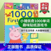 小猪佩奇1000单词 [正版]小猪佩奇1000单词趣味贴纸游戏书 英文原版 Peppa Pig 1000 First W