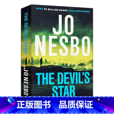 [正版]华研原版 英文原版小说 The Devil's Star 五芒星 哈利•霍勒系列5 尤·奈斯博 英文版 进口英语