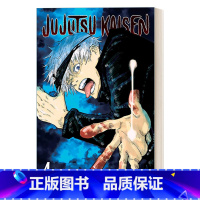 咒术回战 第四卷 [正版]英文原版 Jujutsu Kaisen 12 咒术回战 第十二卷 漫画 英文版 进口英语原版书