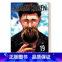 咒术回战 第十九卷 [正版]英文原版 Jujutsu Kaisen 12 咒术回战 第十二卷 漫画 英文版 进口英语原版