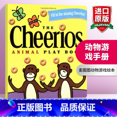 [正版]英文原版绘本 The Cheerios Animal Play Book 动物游戏手册 英文版 进口英语原版书籍