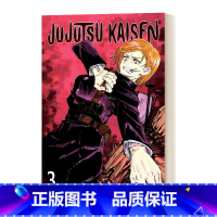 咒术回战 第三卷 [正版]英文原版 Jujutsu Kaisen 12 咒术回战 第十二卷 漫画 英文版 进口英语原版书