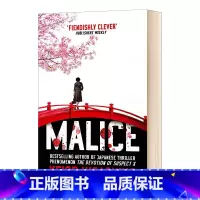 [正版]英文原版 Malice 东野圭吾 恶意 日本推理悬疑小说 英文版 进口英语原版书籍