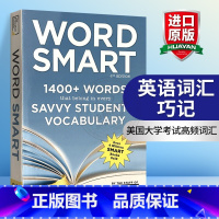 英语词汇巧记 [正版]英文原版 GRE Subject Test Psychology GRE科目考试 心理学 英文版