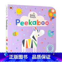 躲猫猫 [正版]老虎来喝下午茶 英文原版 The Tiger Who Came to Tea 大开绘本 儿童启蒙故事读物