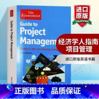 指南 项目管理 [正版]富爸爸穷爸爸 英文原版 Rich Dad Poor Dad 富人教了他们的孩子哪些是穷人
