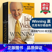 Winning赢 杰克韦尔奇自传 [正版]富爸爸穷爸爸 英文原版 Rich Dad Poor Dad 富人教了他们的孩子