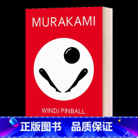 且听风吟 [正版]英文原版 Wind Pinball 且听风吟 村上春树 长篇小说合集 1973年的弹子球 英文版 进口