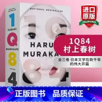 1Q84 [正版]英文原版 Wind Pinball 且听风吟 村上春树 长篇小说合集 1973年的弹子球 英文版 进口