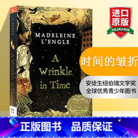 时间的皱折 [正版]纽伯瑞金奖 醉月的女孩 喝月亮的女孩 英文原版 The Girl Who Drank the Moo