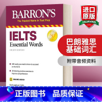 [正版]英文原版 Ielts Essential Words 巴朗雅思基础词汇 带音频 英文版 进口英语原版书籍