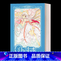 人形电脑天使心3 精装 [正版]英文原版 Chobits 20th Anniversary Edition 1 人形电脑