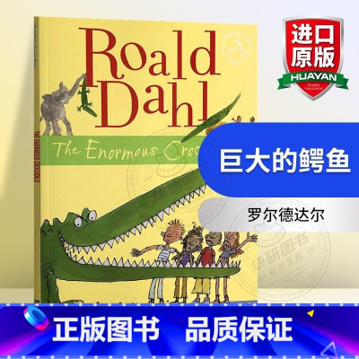 巨大的鳄鱼 [正版]查理和巧克力工厂英文原版小说Charlie and the Chocolate Factory罗尔德