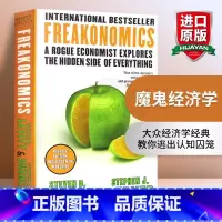 魔鬼经济学 [正版]华研原版 为赢而战 战略如何真正有效 英文原版 Playing to Win How Strateg